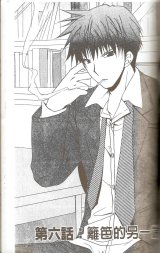 BUY NEW spiral - 179938 Premium Anime Print Poster